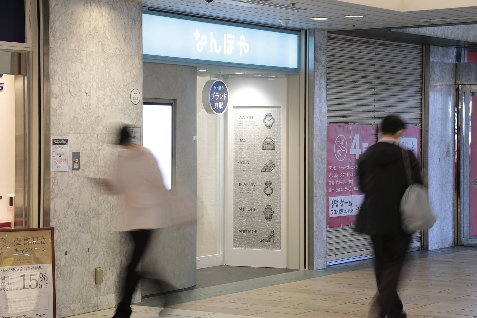 ブランド買取店の内装施工事例（千葉）