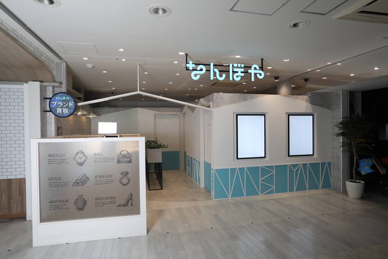 ブランド買取店の内装施工事例（岩手）