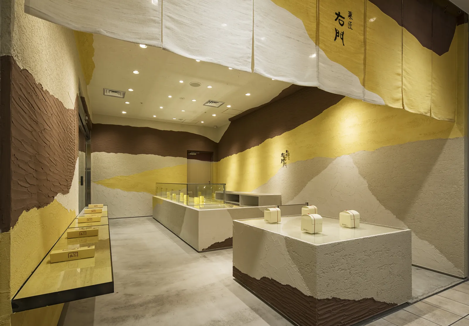 右門 川越ルミネ　菓子店 写真3